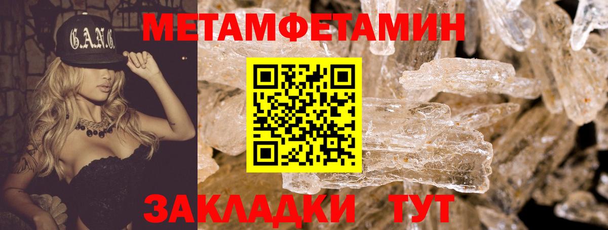 Сибай  АМФ 98%  Вход с VPN 