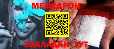 альфа пвп VHQ Можайск