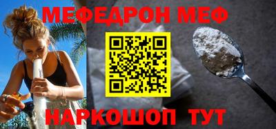 альфа пвп VHQ Можайск