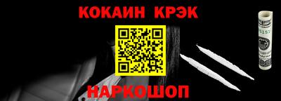 альфа пвп VHQ Можайск