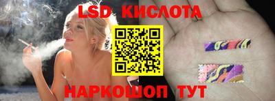 альфа пвп VHQ Можайск