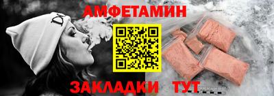 альфа пвп VHQ Можайск