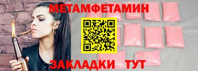 альфа пвп VHQ Можайск