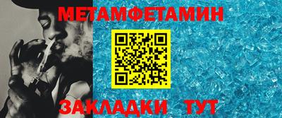 альфа пвп VHQ Можайск