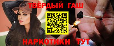 альфа пвп VHQ Можайск