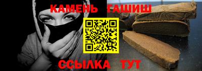 альфа пвп VHQ Можайск