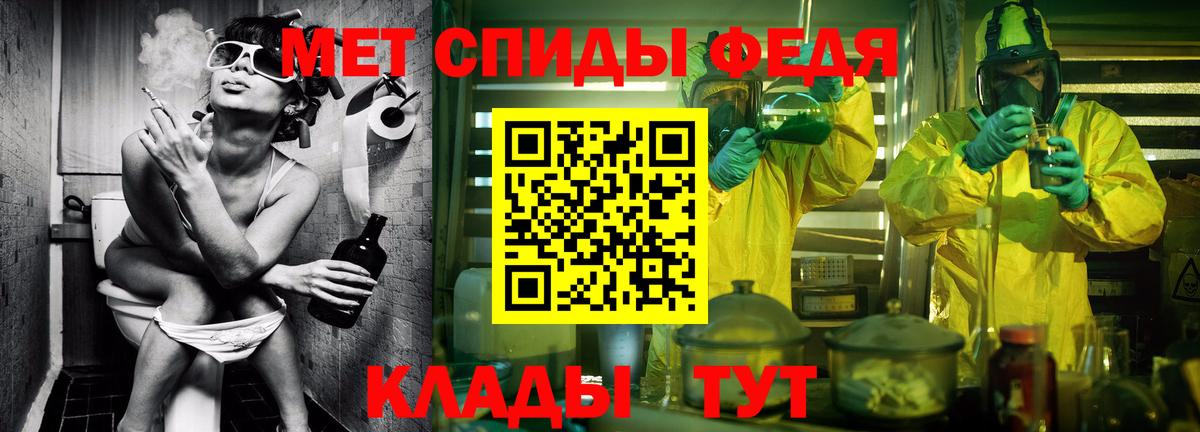Метамфетамин мет Сибай