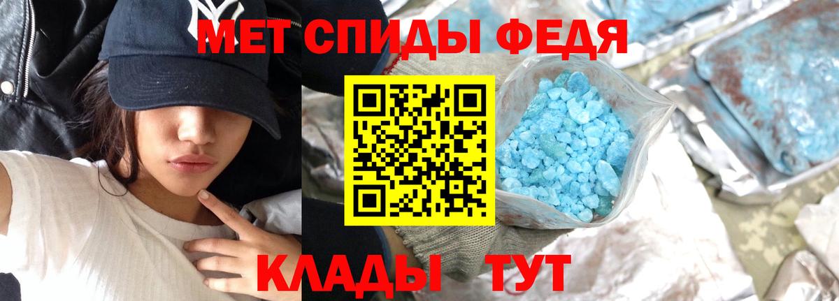 Первитин витя  Вход с VPN  Первитин  Сибай  Первитин витя 