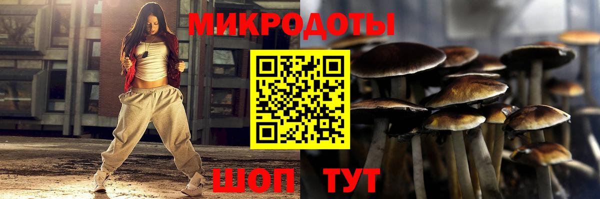Галлюциногенные грибы ЛСД Сибай